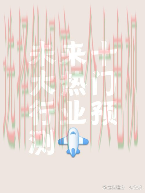 凯时娱乐科技控股的战略布局与未来发展分析 凯时娱乐科技控股的战略布局与未来发展分析