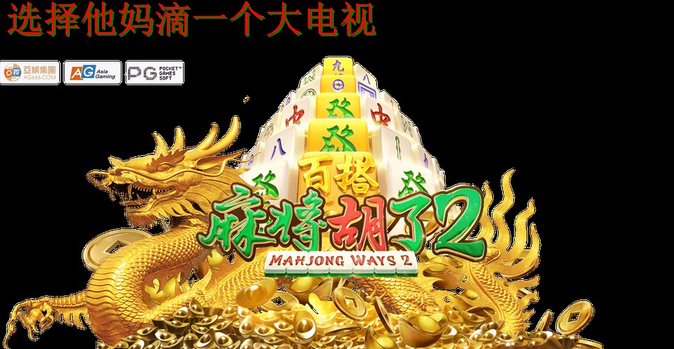 必赢网页版登录入口 必赢网页版登录入口