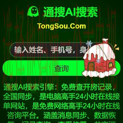 半岛娱乐APP官网客户端下载入口