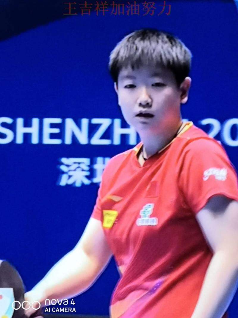 亚洲杯赛季走势解析：孙颖莎表现抢眼 也让外界重新评估球队实力