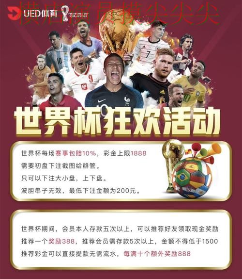 世界杯买球平台安全入口直播怎么看?趋势解读给你答案(世界杯直播) 世界杯买球平台安全入口直播怎么看?趋势解读给你答案(世界杯直播)