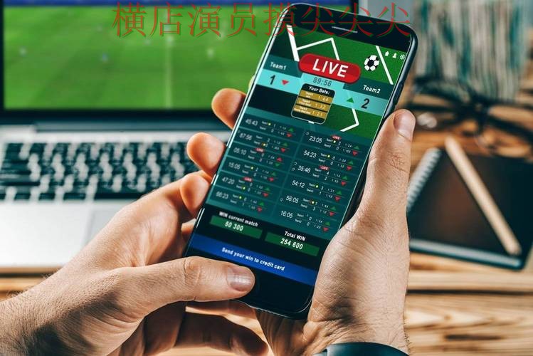 世界杯投注平台推荐稳定性评测直播怎么看？揭秘给你答案（World Cup 2026）